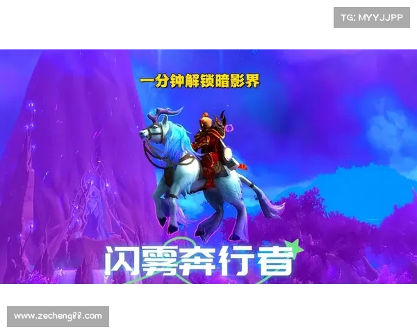 魔兽世界S3大秘境坐骑获取攻略